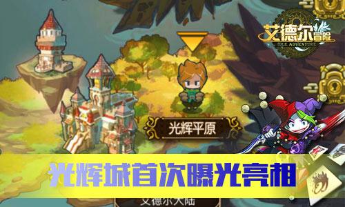 福州:构建空警巡防体系 推进警务转型升级