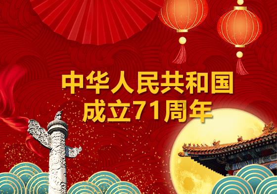 逃离豪宅大厦4