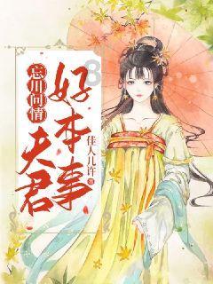 古偶新剧开机太抓马，平台负责人猛夸杨紫爆剧，任嘉伦表情玩味